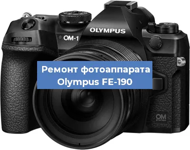 Прошивка фотоаппарата Olympus FE-190 в Белгороде